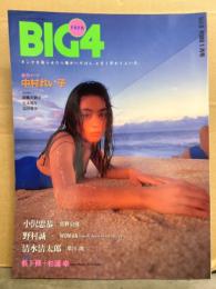 BIG4 1994年1月Vol.9 中村れい子 ヌード10p・岩崎真由美 ヌード16p・杉浦幸 セミヌード20p・O HE SO（菊地亜美・河西あきら・川村美穂） ビキニ13p・近藤理枝 ヌード8p・吉野公佳 ビキニ20p・早川咲 ビキニ20p・WOMAN ヌード19p