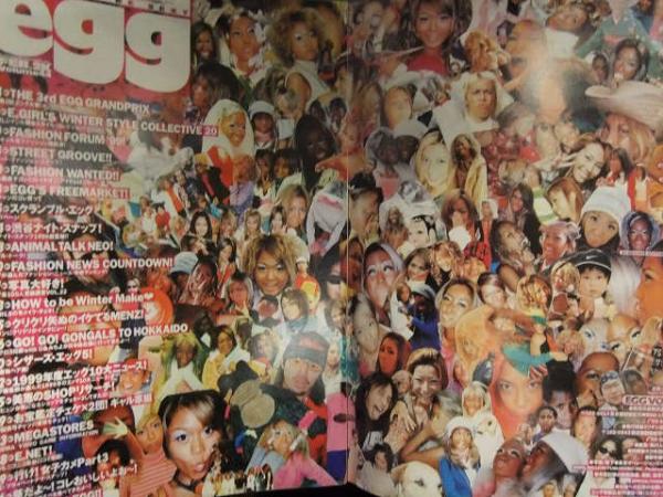 egg エッグ 2000年2月 Vol.44 黒ギャル ファッション誌 大洋図書