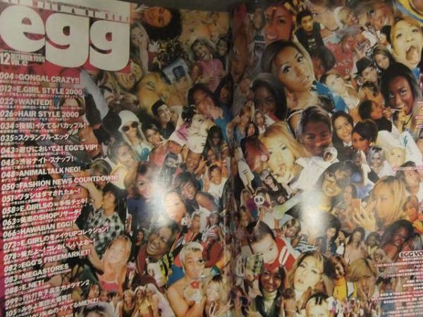 egg エッグ 1999年12月 Vol.42 黒ギャル ガングロ 水着 ファッション誌 egg エッグ 1999年12月 Vol.42 黒ギャル ガングロ 水着 ファッション誌