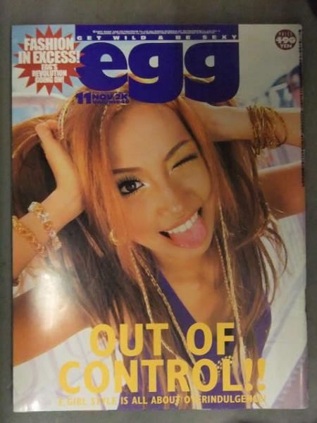 Amazon.co.jp: egg (エッグ) 2011年 02月号 [雑誌] : 本