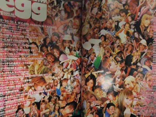 egg エッグ 2000年11月 Vol.49 黒ギャル ガングロ ヤマンバ