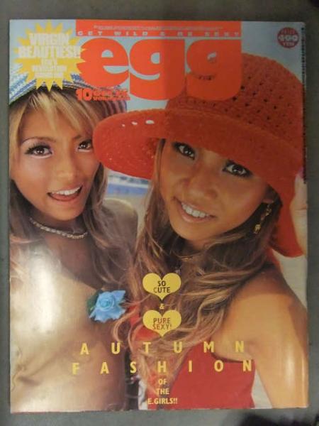 egg エッグ 2000年10月 Vol.48 黒ギャル ファッション誌 大洋図書