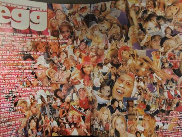egg エッグ 2000年10月 Vol.48 黒ギャル ファッション誌 大洋図書