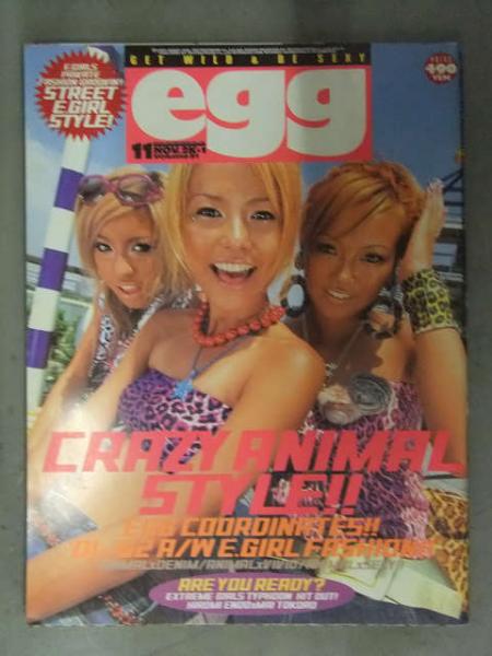 雑誌egg 2001年2月 vol.52 平成ギャル - メルカリ