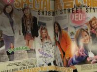 雑誌 egg 2004年 セット egg エッグ 2004年2月 Vol.88 藤倉幸子・田中亜沙子 黒ギャル