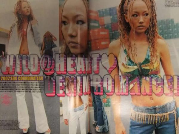 雑誌 egg 2002年 セット egg エッグ 2002年5月 Vol.67 スーパー高校生カタログ 黒ギャル