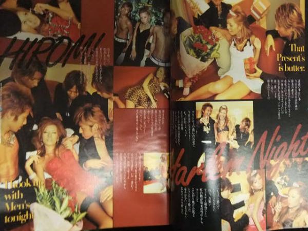 雑誌 egg 2005年 セット Yahoo!オークション - egg 中古 雑誌 2005年 11月号