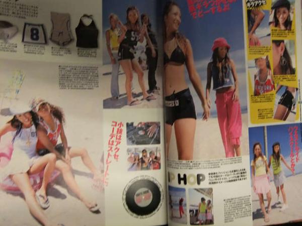 egg エッグ 2004年8月 Vol.94 黒ギャル 水着 ヤマンバ ファッション誌