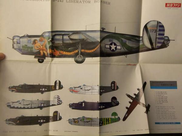 洋書◇軍用機のノーズアート作品写真集 本 爆撃機 F4 B17ほか :