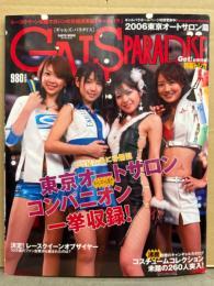 GALS PARADISE ギャルズ・パラダイス 2006東京オートサロン編　トレカ未開封　高橋麻美・内田さやか・工藤ゆきこ・飯田ともこ・海川ひとみ・篠崎みのり・初音みう・山崎綾乃・鷲巣あやの 他