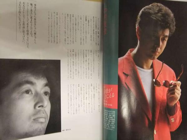 うわさのテレビ 1989年秋 柴田恭兵 仲村トオル 中村雅俊 近藤真彦 沢口