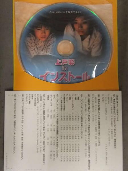 ホカベン 上戸彩 DVD全巻完結セット ホカベン 上戸彩 DVD全巻完結セット Amazon.co.jp: ホカベン DVD