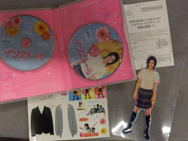 ホカベン 上戸彩 DVD全巻完結セット Amazon.co.jp: ホカベン DVD－BOX／上戸彩,北村一輝,加藤