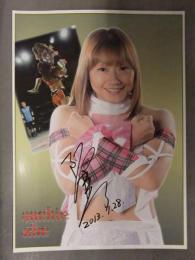 直筆サイン入　阿部幸江 ポートレート　女子プロレスラー　STARDOM　スターダム 2013年7月28日　日付入り 