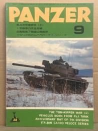 月刊 パンツァー　PANZAR　1978年9月 38号　第4次中東戦争<上>　Ⅰ号戦車の改造車輌　自衛隊第7師団の開隊祭　イタリアのカルロベローチェ・シリーズ　他