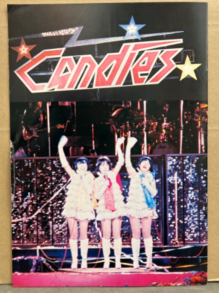 伊藤蘭 　月刊カーニバル　キャンディーズポスター　CANDIES　キャンディーズ BooksChannel meets Amazon | 2021年01月12日号