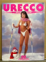 URECCO ウレッコ 1992年2月 VOL.68　浅見りか（ビキニ）＋ビキニ6p＆百瀬くらら（ヌード）＋ヌード12p 両面ピンナップ付き　沢田夏子・北岡錦・田中露央沙・前園小百合・美崎優衣・家永翔子・栗田ひろこ・露木陽子・永井ゆき・ハイレグ美少女（稀崎優/原田里香など） 他