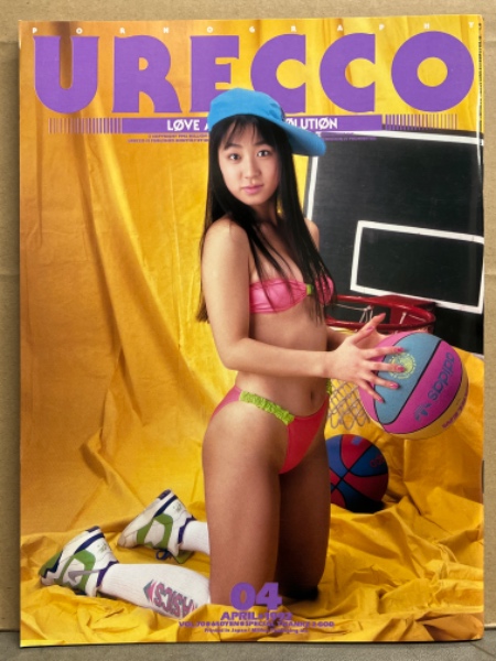 urecco  photobook nude URECCO ウレッコ 1992年4月 VOL.70 小磯朋美（ヌード）＋ヌード12p＆多部奈々江（ビキニ）＋ハイレグ5p 両面ピンナップ付き  橘ますみ 10p・小野今日子 10p・美樹あゆみ 6p・浅井理恵 7p・後藤えり子  6p・新井かすみ・千寿リカ・小森菜奈・水沢あのん・藤岡美玖・ハイレグ ...