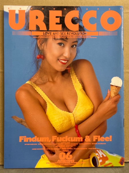 urecco  photobook nude 