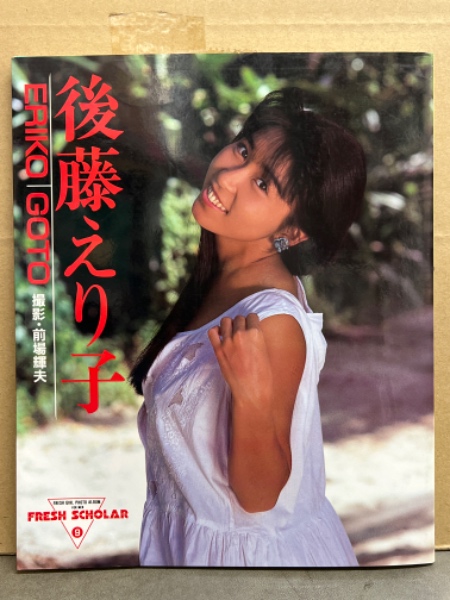 原悦子 スペシャルパート2 サイパングラフ （映画の友4月号増刊