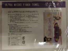 直筆サイン入り　紫雷美央 ULTRA MICRO FIBER TOWEL ウルトラマイクロファイバータオル　未使用品