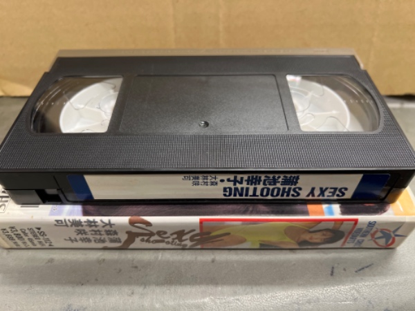 SEXY SHOOTING 高かろ 蒲池幸子 VHS ZARD坂井泉水 売買された