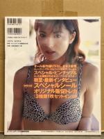 新品未開封　樹里 「c.mix」 アイドルトレカスペシャルBOOK Vol.6　トレカ4パック28枚・両面ピンナップ・スペシャルシール・オリジナル販促トレカ封入