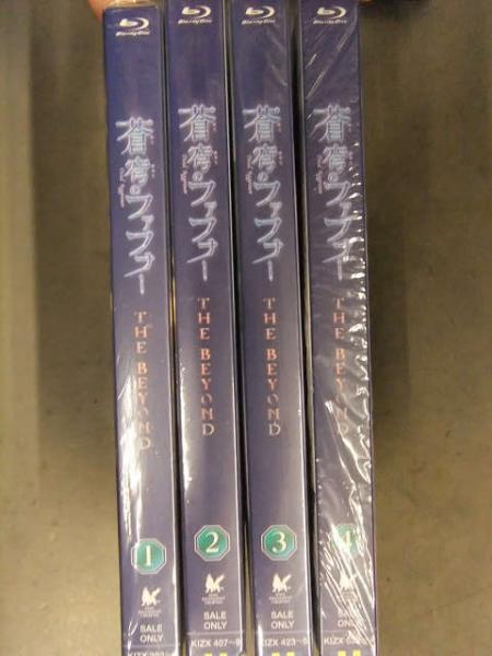 BD 「蒼穹のファフナー THE BEYOND」 ブルーレイ全4巻セット 全