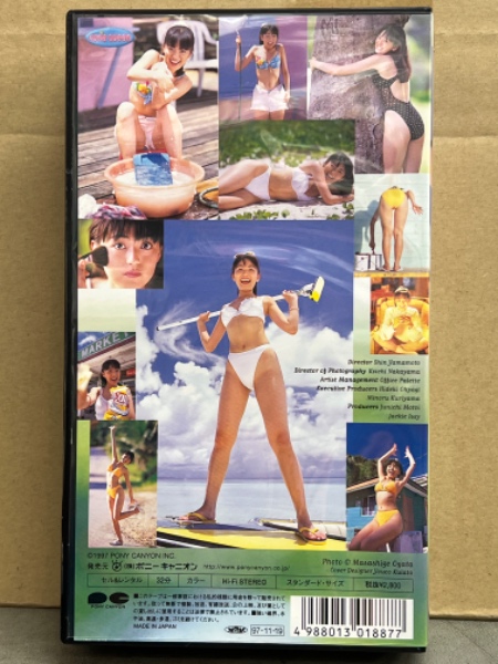 西村理香　天使 西村理香 写真集 2004年発売 - アート、エンターテインメント