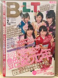 月刊ビー・エル・ティー  B.L.T 関東版 2013年2月 篠山紀信2013 ももいろクローバーZ シール+年賀状+着物9p・晴れ着女優2013年カレンダー 着物カレンダー+着物 8p・堀江由衣 4p・水川あさみ・桐谷美玲・剛力彩芽・倉科カナ・芹那　他