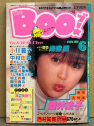 THE BOO ブー 1988年6月　小川範子 ピンナップ付き＋5p・酒井法子 大特集・浅香唯 密着スペシャル・中村由真 とじ込みカレンダー・渡辺満里奈・坂上香織・松本典子・西村知美・国実百合・生稲晃子・姫乃樹リカ・大西結花・畠田理恵＆真弓倫子 他