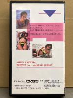 梶原真理子 VHS 「裏切り CHEATER」　初版