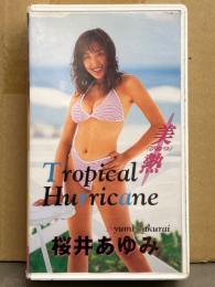 桜井あゆみ VHS 「美熱 Tropical Hurricane」 国内正規 セル品