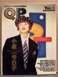 「Queens' Pal」 Vol.4 1993年12月　小泉今日子 特集　平松愛理・永井真理子・久松史奈・橘いづみ・濱田マリ（モダンチョキチョキズ）・古内東子 他