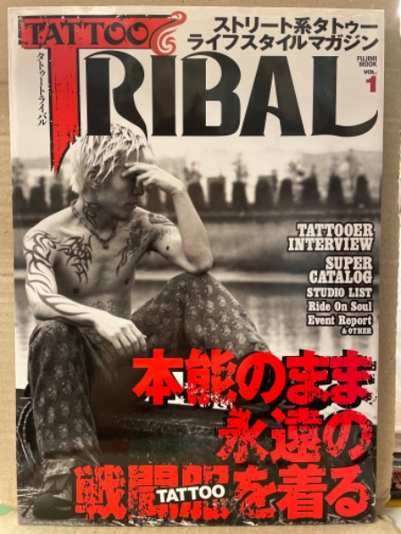 TATOO TRIBAL タトゥートライバル 2002年4月 Vol.1 ストリート系