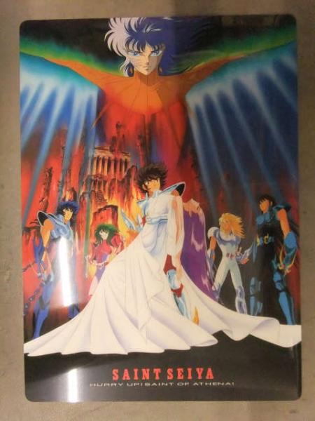 聖闘士星矢 下敷き / 古本、中古本、古書籍の通販は「日本の古本屋