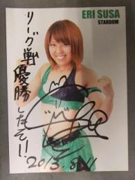 直筆サイン入り 須佐えり 瑛凜 ポートレート　女子プロレスラー　2013年8月11日　日付入り　STARDOM スターダム 