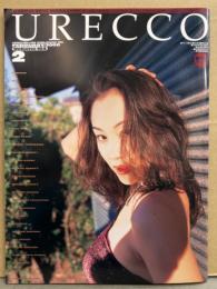 URECCO ウレッコ 2000年2月　VOL.164　MIE 両面ハイレグピンナップ付き　清水かおり・三咲まお・綾瀬麻理・国府田ひとみ・桜真琴・河合まみ・吉川みなみ・中平まい・川村朋美・佐々木朋香・友崎りん・野村祐希・葉山小姫・水森かづは・永井流奈 他