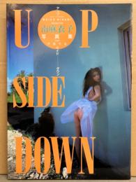 南麻衣子 写真集 「UP SIDE DOWN アップサイドダウン」　初版　巨乳