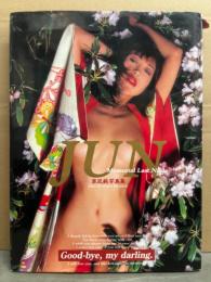 AV女優 草凪純 ヌード写真集 「JUN Memorial Last Nude」　初版　（浅海成亜/加納瑞穂）　巨乳/美乳