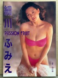 細川ふみえ 写真集 「PASSION FRUIT パッション フルーツ」　初版