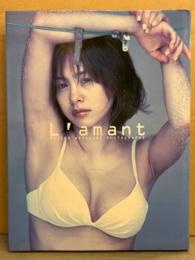 さとう珠緒 写真集 「L'amant」　初版　オーレンジャー オーピンク