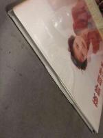 新品未開封　荻野目洋子 写真集　「太陽の海岸 コスタデルソル」　近代映画社