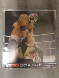 覆面MANIA 2007年　卓上カレンダー　12枚＋表紙　プロレス