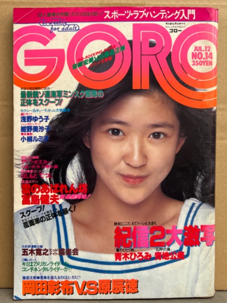  １２歳　ヌード 