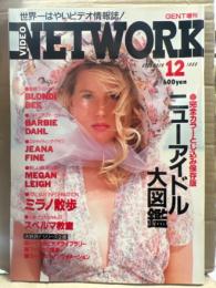 VIDEO NETWORK 1988年12月　GENT ジェント増刊　ニューアイドル大図鑑　外国人 ヌード 金髪 ブロンド ポルノ女優