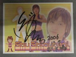 直筆サイン入　渋谷シュウ ポートレート　女子プロレスラー 　2006年10月7日　日付入り