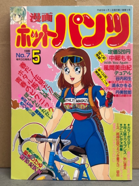 最終です　うさとのパンツ カテゴリーから選ぶ,パンツ,すべてのパンツ | Usaatoオンライン