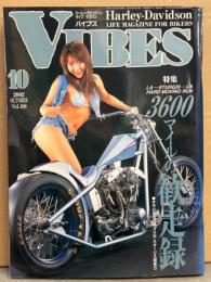 「VIBES バイブズ」 2002年10月 Vol.108　日向なつき カレンダー（裏面ヌード）+両面ピンナップ（片面ヌード） ピンナップ2枚付き　Harley-Davidson LIFEMAGAZINE/ハーレーダビッドソンライフマガジン