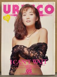 URECCO ウレッコ 1993年5月 VOL.83　カセットレーベル・橘ますみ ヌード+9p＆ 高野敦子 下着+7p 両面ピンナップ付き　黒沢あゆみ7p・憂木瞳 10p・国見真菜10p・濱名路花 8p・細川麗奈 7p・水島沙織 7p・谷川彩華 5p・高倉みなみ 6p・早川よしみ 4p 他